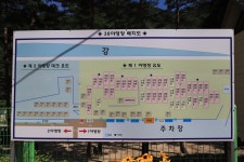 한별마을 야영장 고캠핑