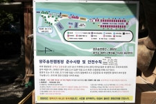 양주송천캠핑장 고캠핑