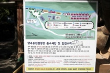 양주송천캠핑장