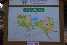 양평수목원 캠핑장