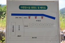 어울림펜션 캠핑장 고캠핑