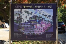 에브라임캠핑장 고캠핑