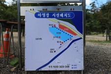 삼척엘림캠핑장