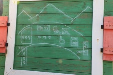 여울애꽃물들인 고캠핑