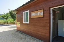 연산 황산벌오토캠핑장 고캠핑