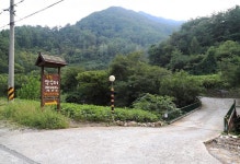 영월약수터 캠핑장