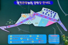 영학관광농원야영장