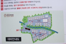 계룡산글램핑 파크오브드림
