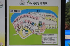 요기는캠핑장 고캠핑