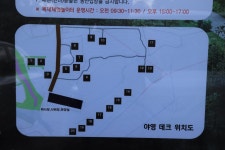 용문산 자연휴양림 고캠핑