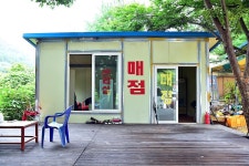 우리 캠핑장