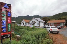 운문 사계절 캠핑장