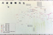 원동자연휴양림