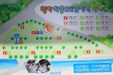월악 한울 오토캠핑장 고캠핑