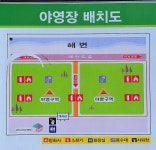 월포해수욕장야영장