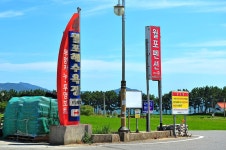 월포해수욕장야영장