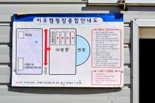 이우캠핑장 고캠핑
