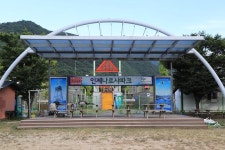 한국관광공사 고캠핑 고캠핑