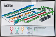 정양레포츠공원 오토캠핑장 고캠핑