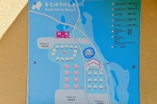 좋은세상리조트 글램핑펜션