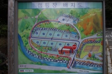 좌구산오토캠핑장 고캠핑
