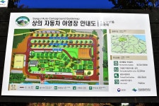주왕산국립공원 상의자동차 야영장 고캠핑