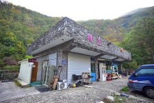 주은캠핑장 고캠핑