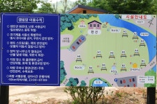지리산 숲속의 쉼터 고캠핑