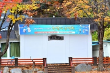 지지벨리 유명산 오토캠핑장 고캠핑
