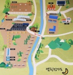진밭골향기관광농원 야영장 고캠핑