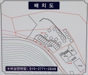 고향펜션캠핑