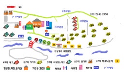 단양 천동계곡 캠핑장 그린농원