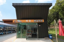 청도군 자전거공원 캠핑장 고캠핑