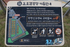 청도신화랑 풍류마을 오토캠핑장 고캠핑