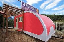 청도프로방스 카라반캠핑카펜션 고캠핑