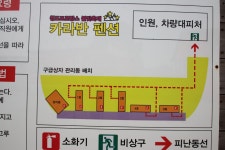 청도프로방스불빛축제카라반펜션 고캠핑