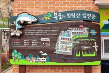 청량산캠핑장 고캠핑