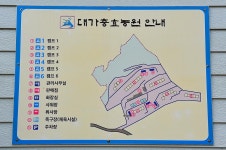 충효테마관광농원야영장 고캠핑