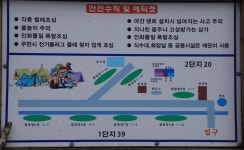 쿵쿵소 캠핑장 고캠핑