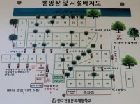 패밀리오토캠핑장(한국전통문화체험학교)