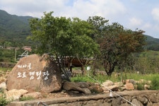 피아골오토캠핑장