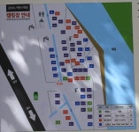 하늘빛계곡 고캠핑