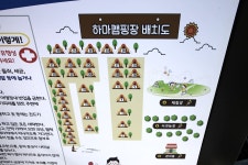 하마캠핑장 고캠핑