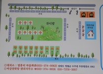 하얀여울 고캠핑