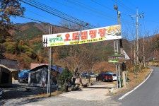 봉강 하조 오토캠핑장
