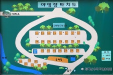 학가산우래자연휴양림 야영장