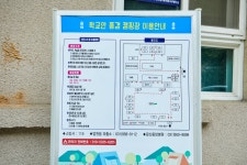학교안 풍경캠핑장
