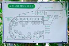 교래생태체험장 고캠핑
