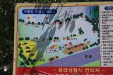 해담구룡령 야영장