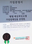 해담구룡령 야영장 고캠핑